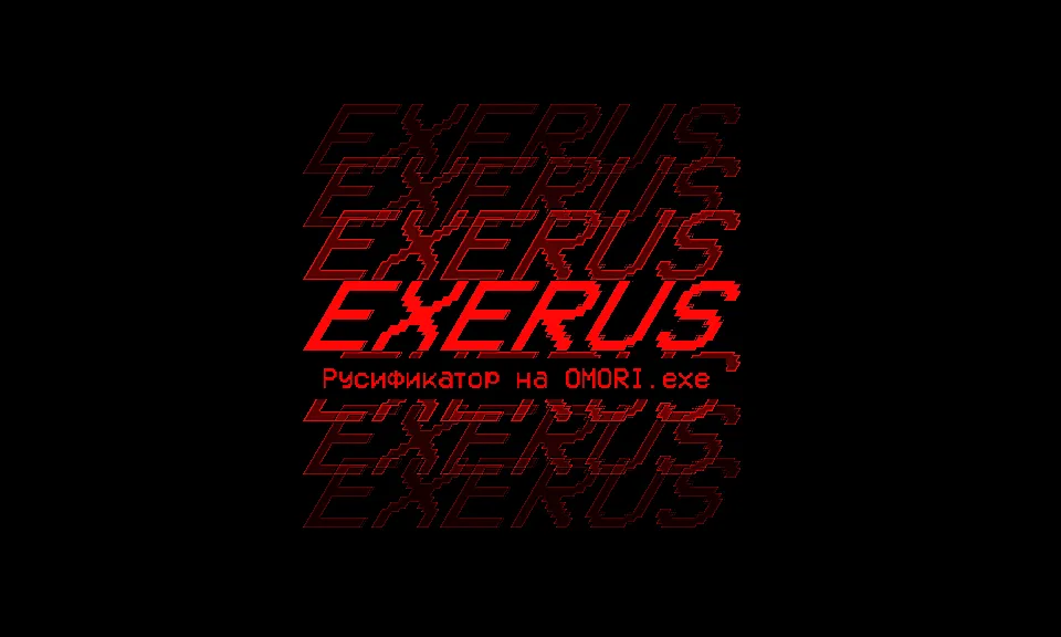 Small banner for mod EXERUS