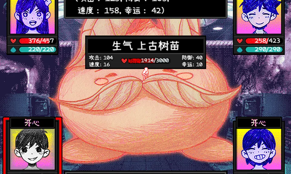 Small banner for mod 更多信息中文版 (More Info SC)