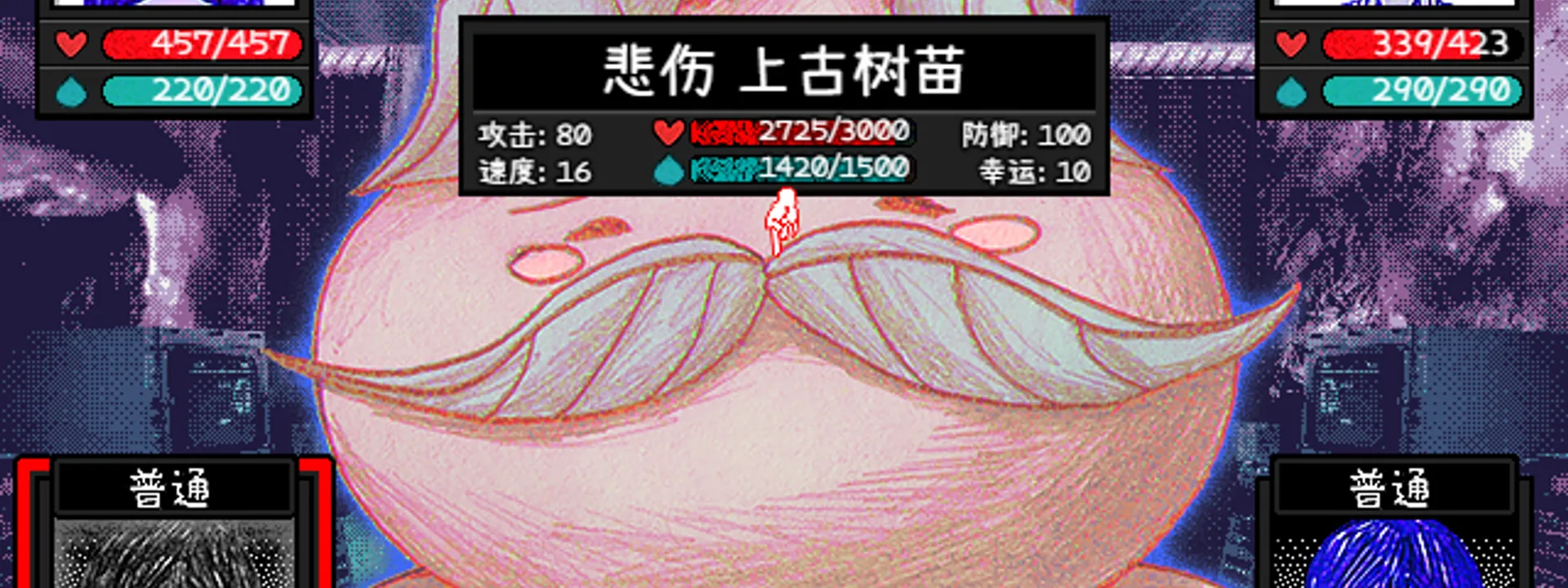 Banner image for mod 更多信息中文版 (More Info SC)